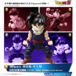 S.H.Figuarts Gohan enfant