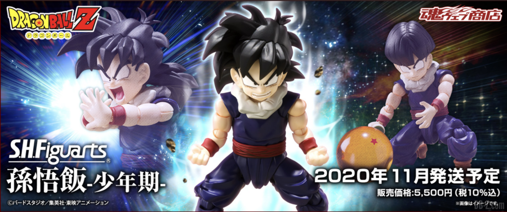 S.H.Figuarts Gohan enfant