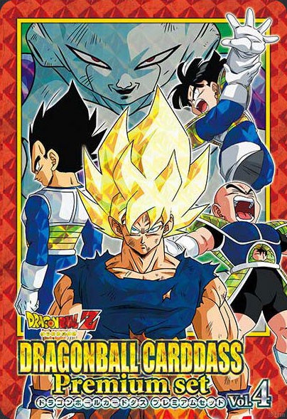 Carte commemorative Dragon Ball Carddass Premium Set Vol.4