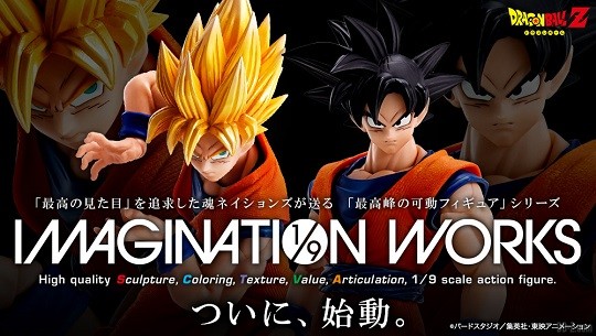 Imagination Works Goku