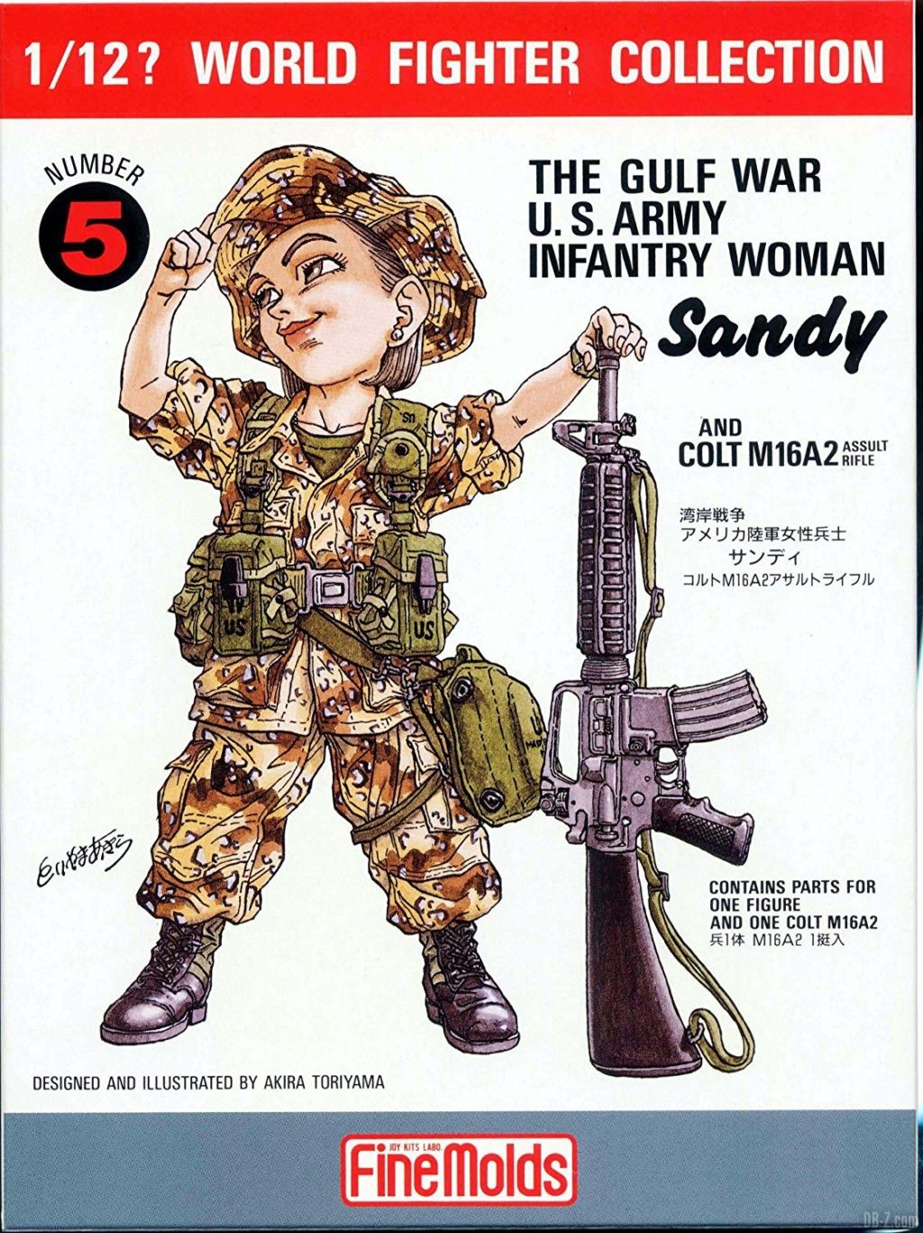 Akira Toriyama illustration figurine The Gulf War US Army Infantry Woman