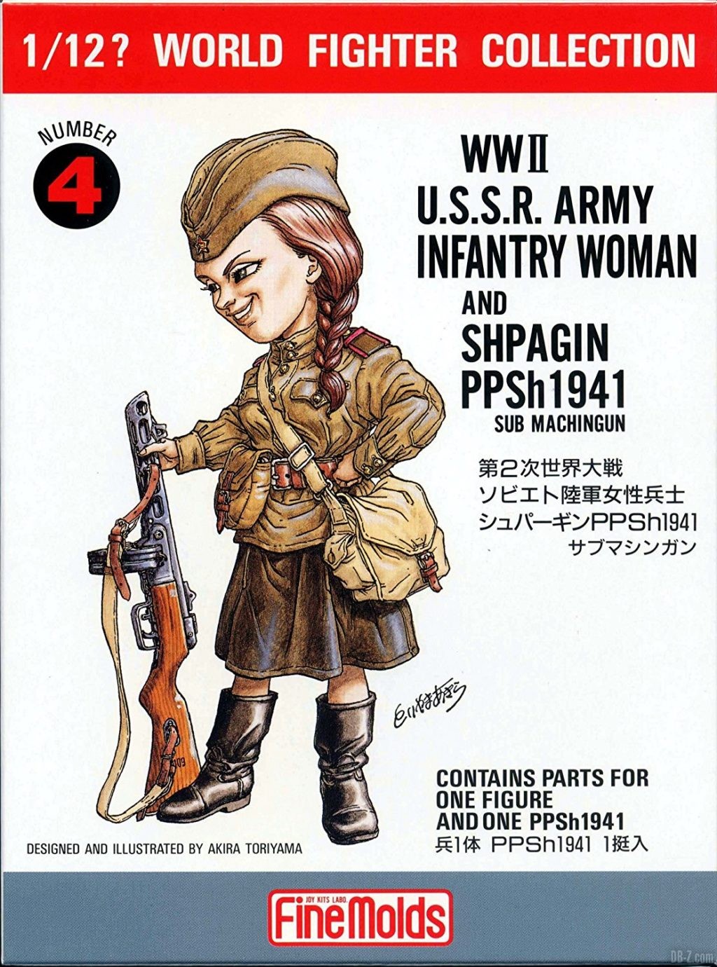 Akira Toriyama illustration figurine WWII USSR Army Infantry woman