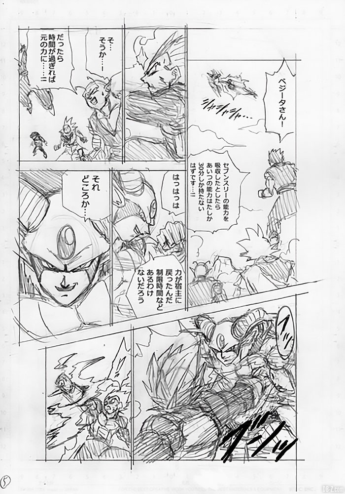 Brouillons Chapitre 62 Dragon Ball Super Page 5