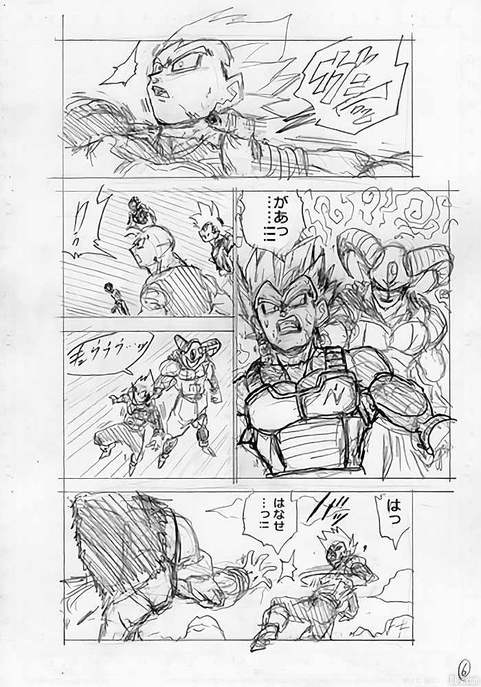 Brouillons Chapitre 62 Dragon Ball Super Page 6
