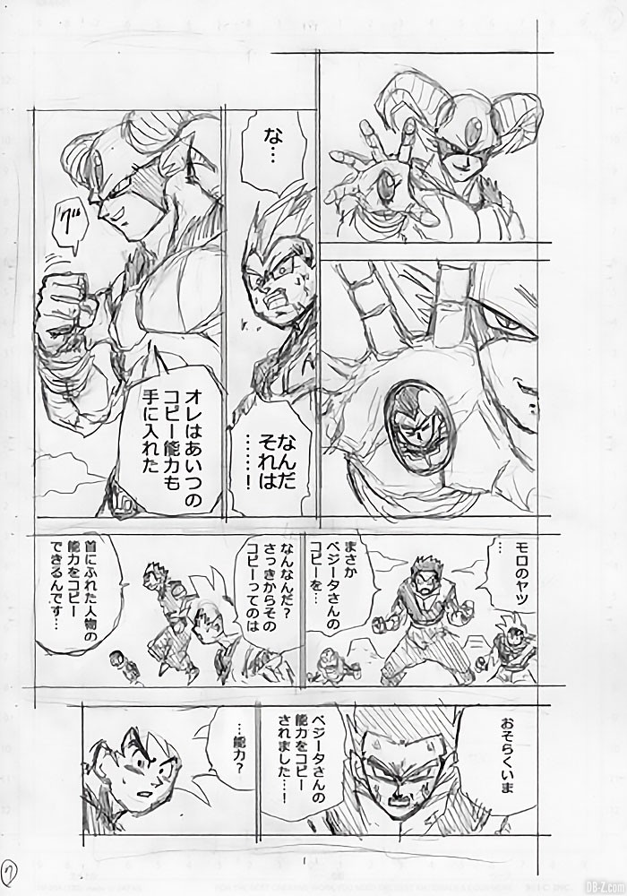 Brouillons Chapitre 62 Dragon Ball Super Page 7