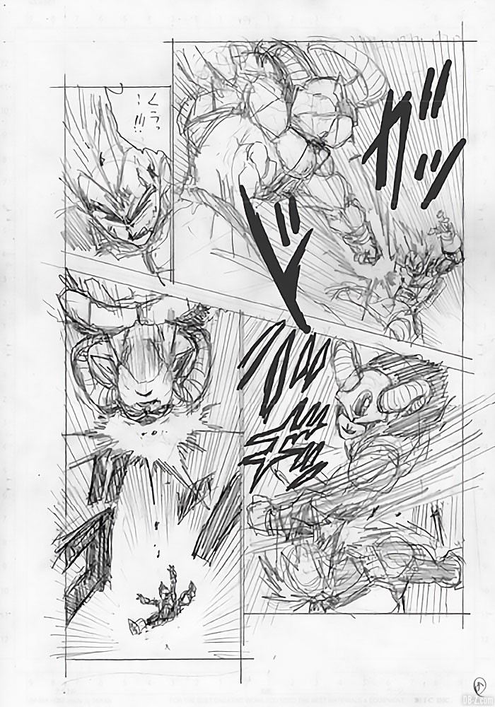 Brouillons Chapitre 62 Dragon Ball Super Page 8