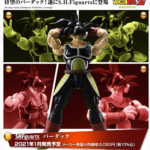 S.H.Figuarts Bardock