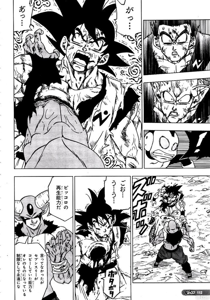 Dragon Ball Super Chapitre 62 Les premières images