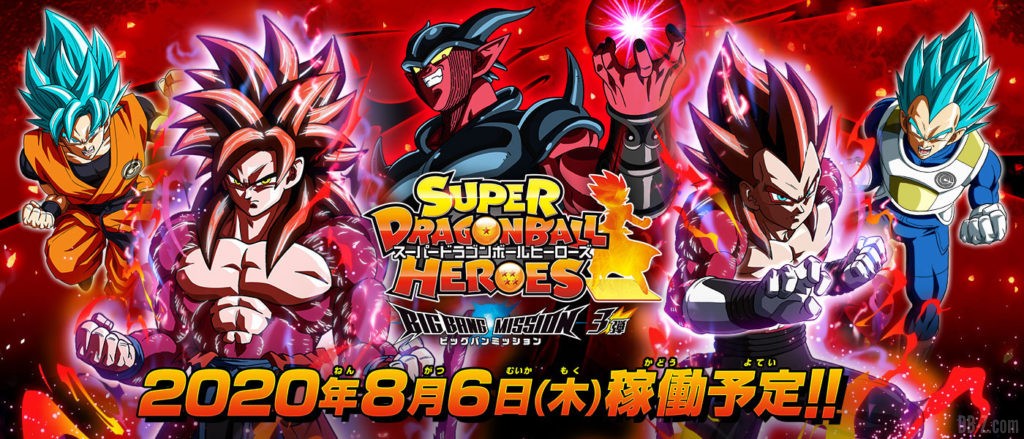Super Full Power Saiyan 4 Limit Breaker Goku Xeno Vegeta Xeno