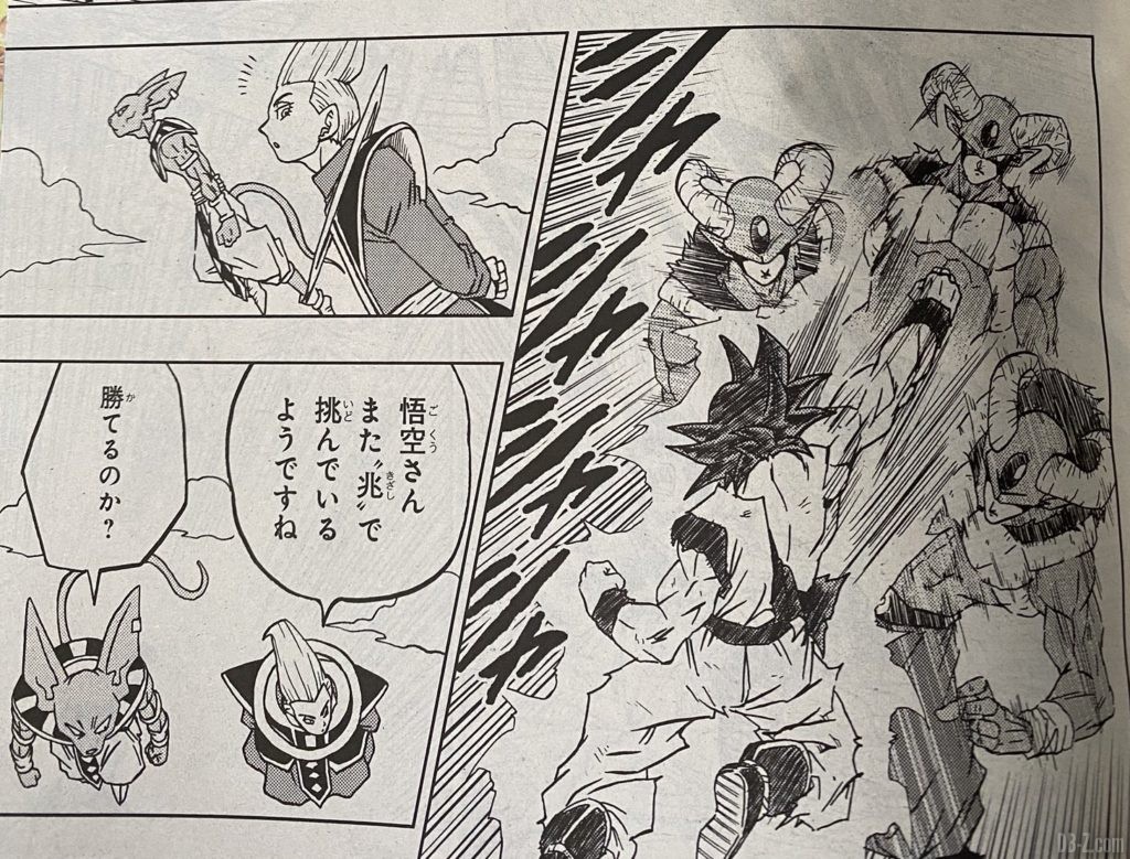 DBS Chapitre 63 Image 3 1