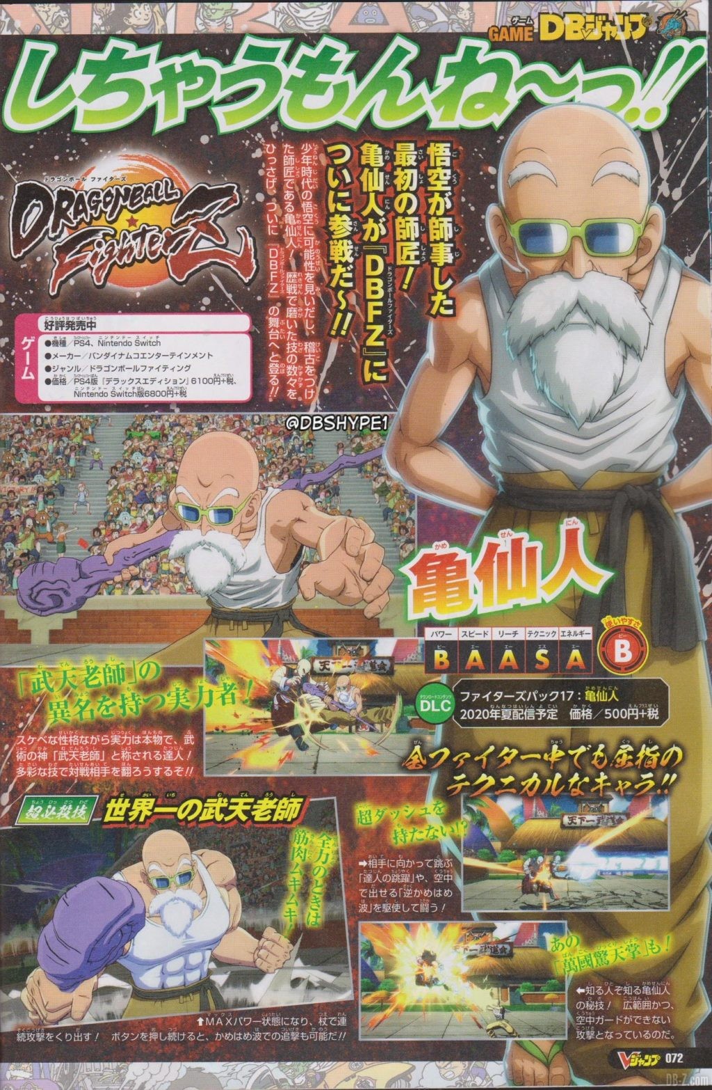 Dragon Ball FighterZ Kame Sennin Muten Roshi V Jump page 2