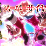 Poing du Dragon Super Full Power Saiyan 4 Goku Vegeta Xeno