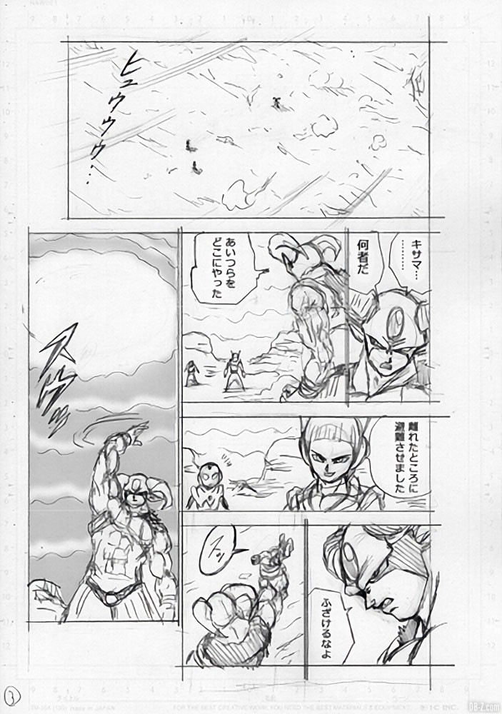 brouillon chapitre 63 Dragon Ball Super Page 3