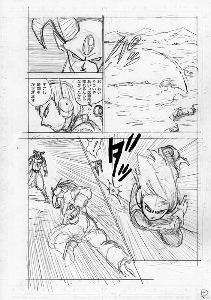 brouillon chapitre 63 Dragon Ball Super Page 4