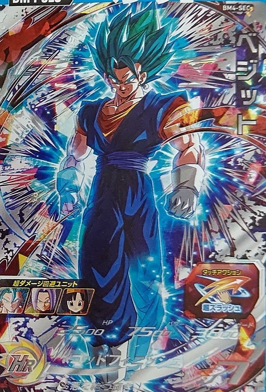 BM4-SEC-Vegetto