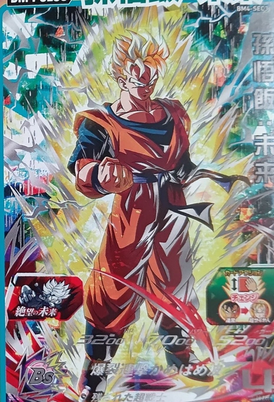 BM4-SEC3-Gohan-Futur