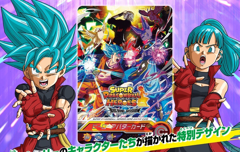 Carte-Hero-Avatar-Big-Bang-Mission