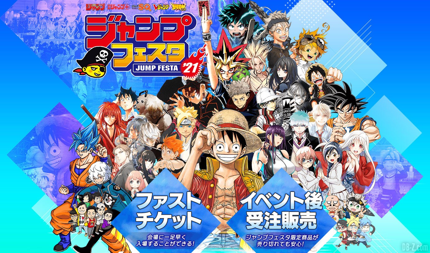 Www Db Z Com Wp Content Uploads 09 Jump Festa 21 Online Jpg V Www Db Z Com Wp Content Uploads 09 Jump Festa 21 Online Jpg V