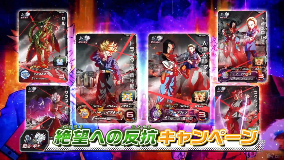 SDBH Big Bang Mission 4 Carte Super Rare