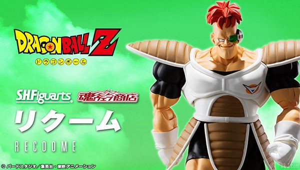 S.H.Figuarts Recoome