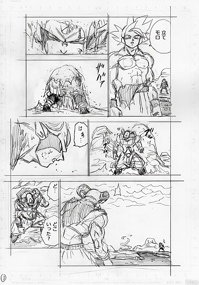 Dragon Ball Super Chapitre 65 Brouillons Page 3