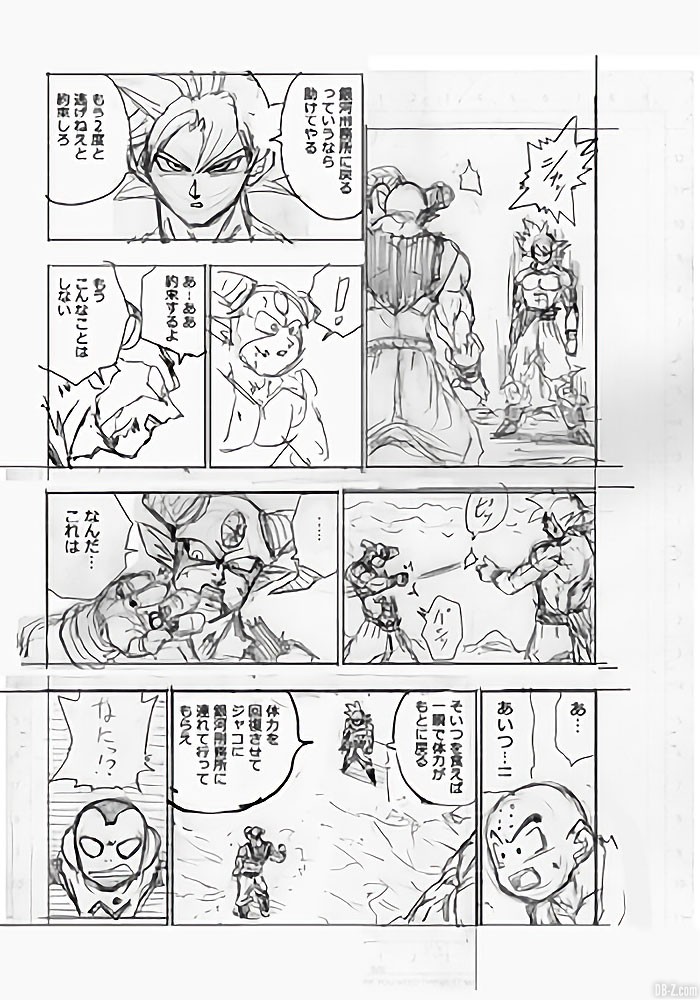 Dragon Ball Super Chapitre 65 Brouillons Page 5