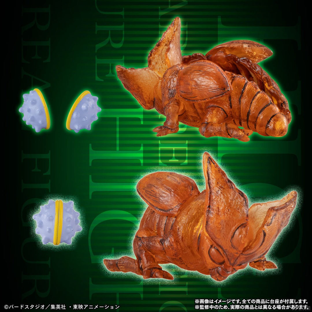 Figurine HG Dragon Ball Cell Perfect Set Cell Oeuf et carapace