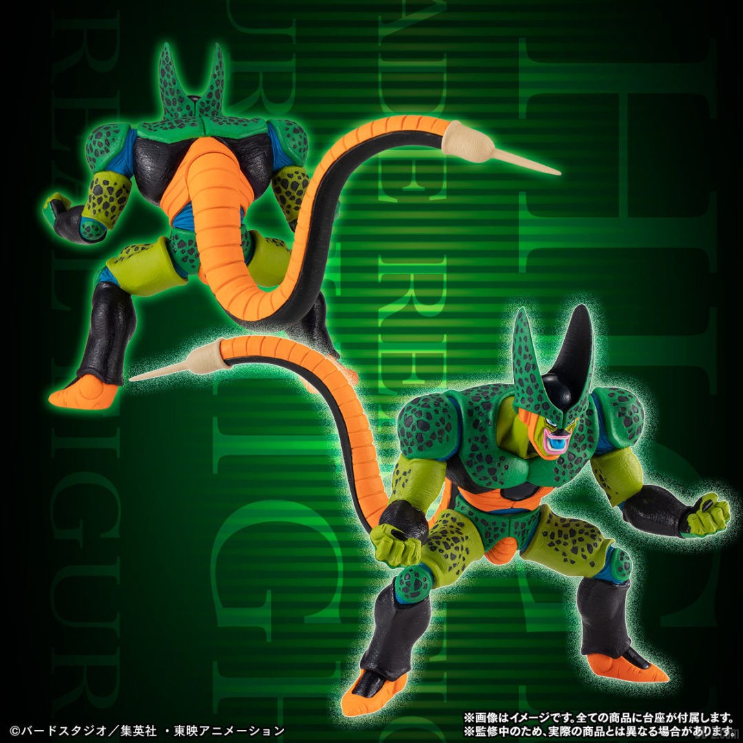 Figurine HG Dragon Ball Cell Perfect Set Cell seconde forme