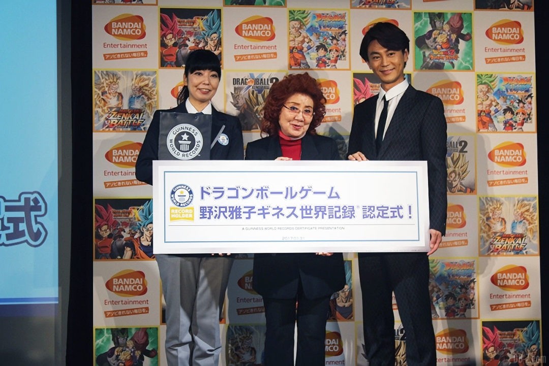 Masako Nozawa recoit son prix Record du Monde