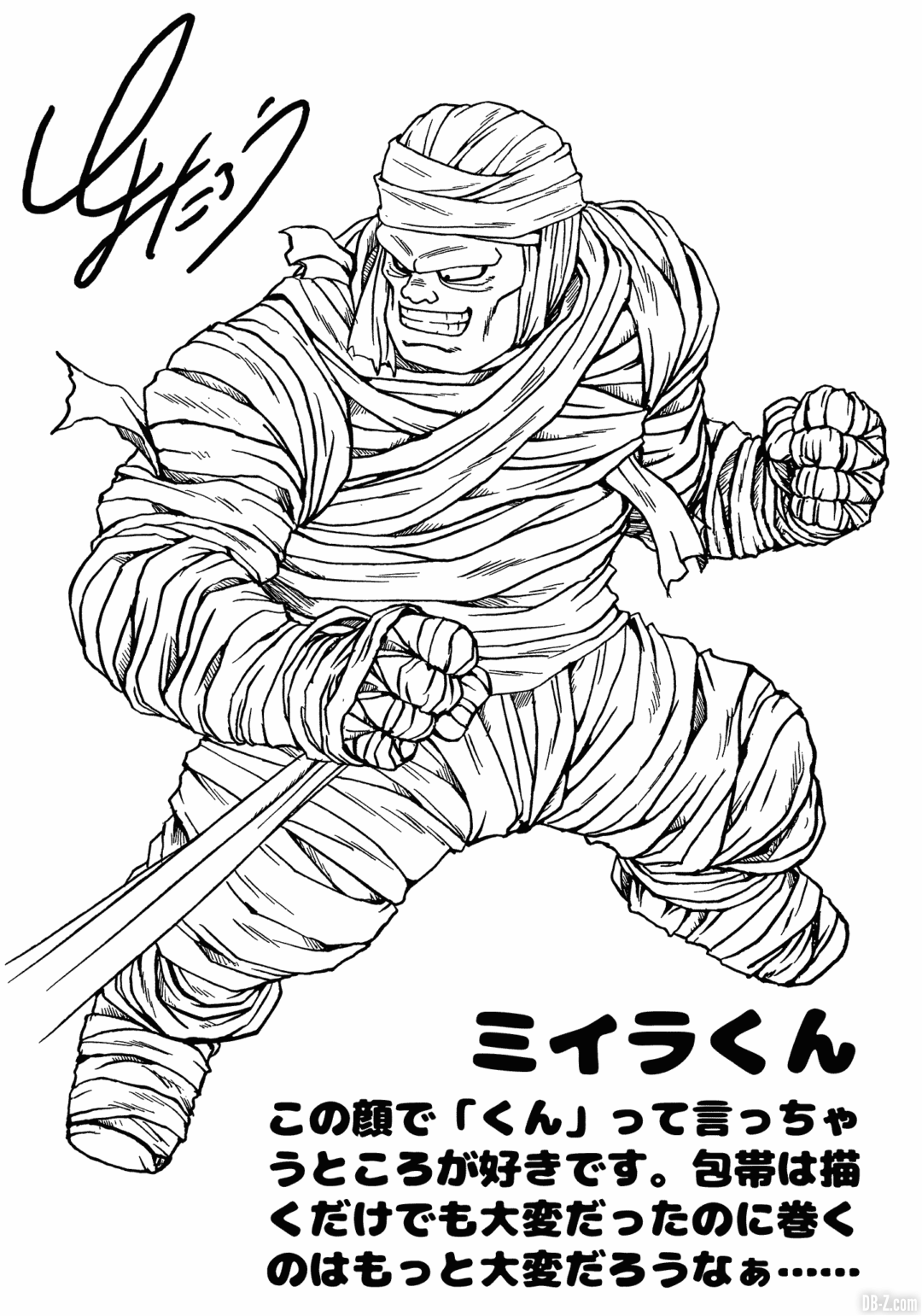Miirakun la momie de Dragon Ball Toyotaro