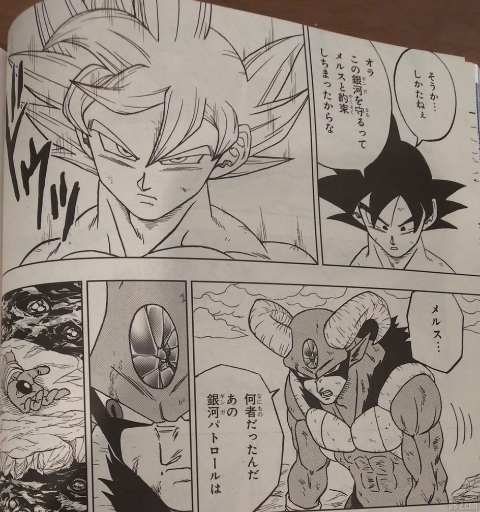 Nouvelles image chapitre 65 DBS 0001