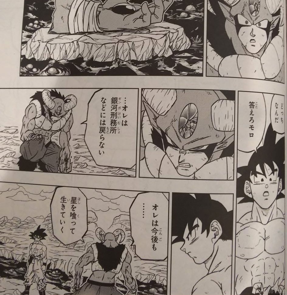 Nouvelles image chapitre 65 DBS 0002