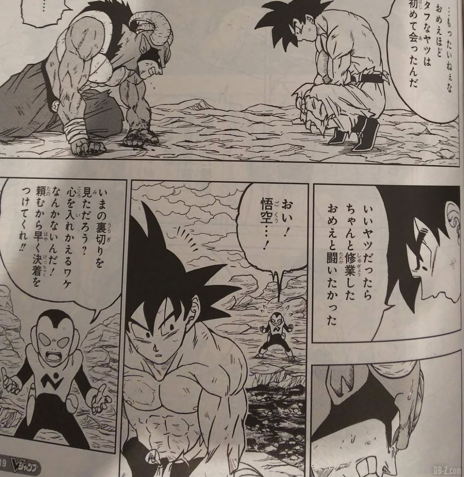 Nouvelles image chapitre 65 DBS 0003