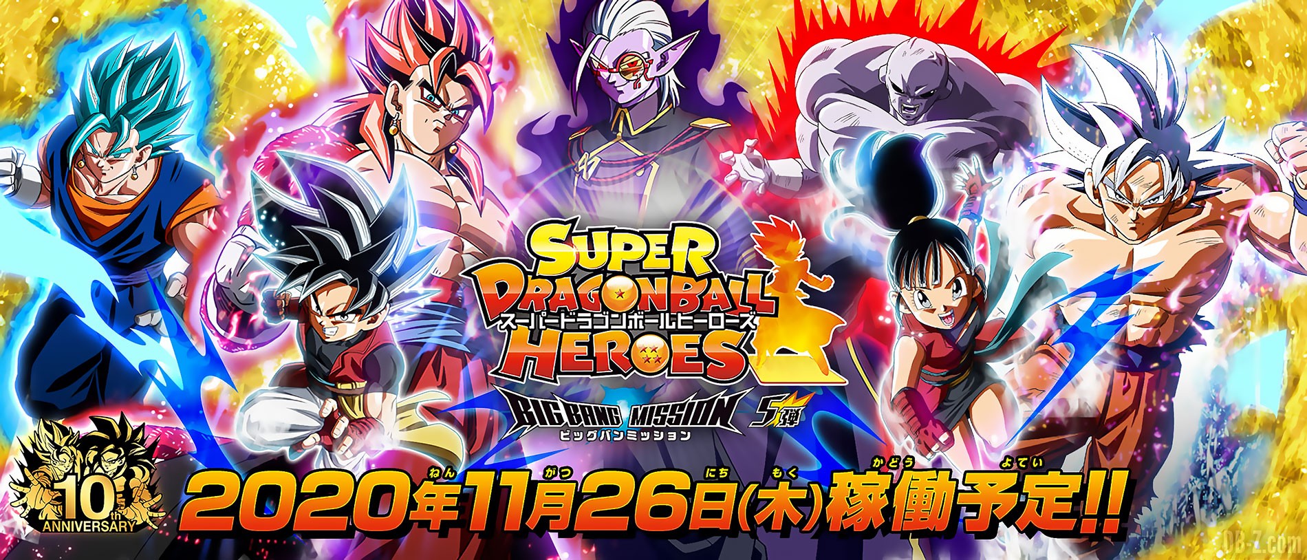 Dbs Super Hero Date De Sortie SDBH Big Bang Mission 5 : Date de sortie, avec Vegetto Xeno "Super Full Power Saiyan 4" et un