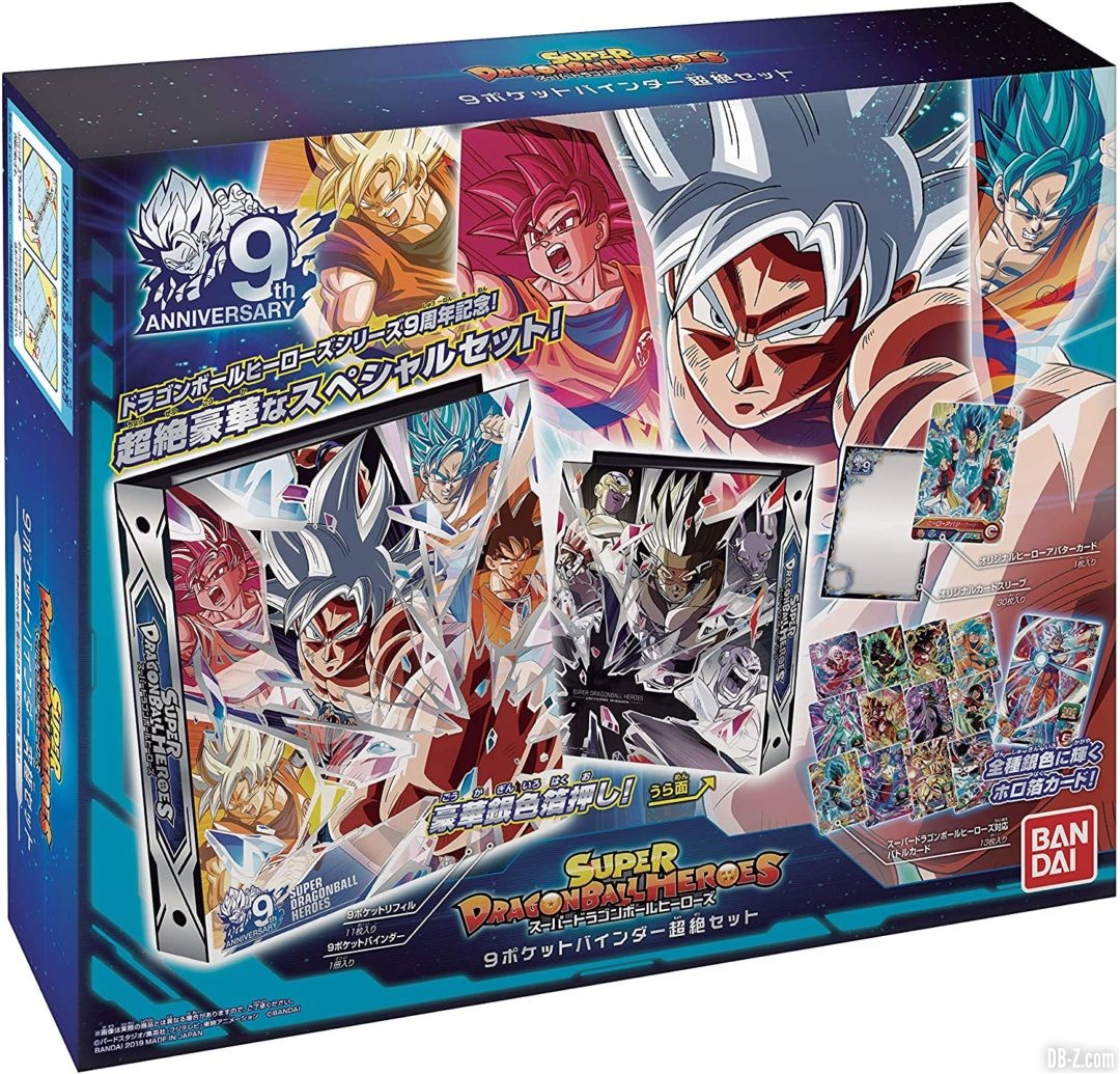 Super Dragon Ball Heroes Classeur 9 pockets 9th Anniversary
