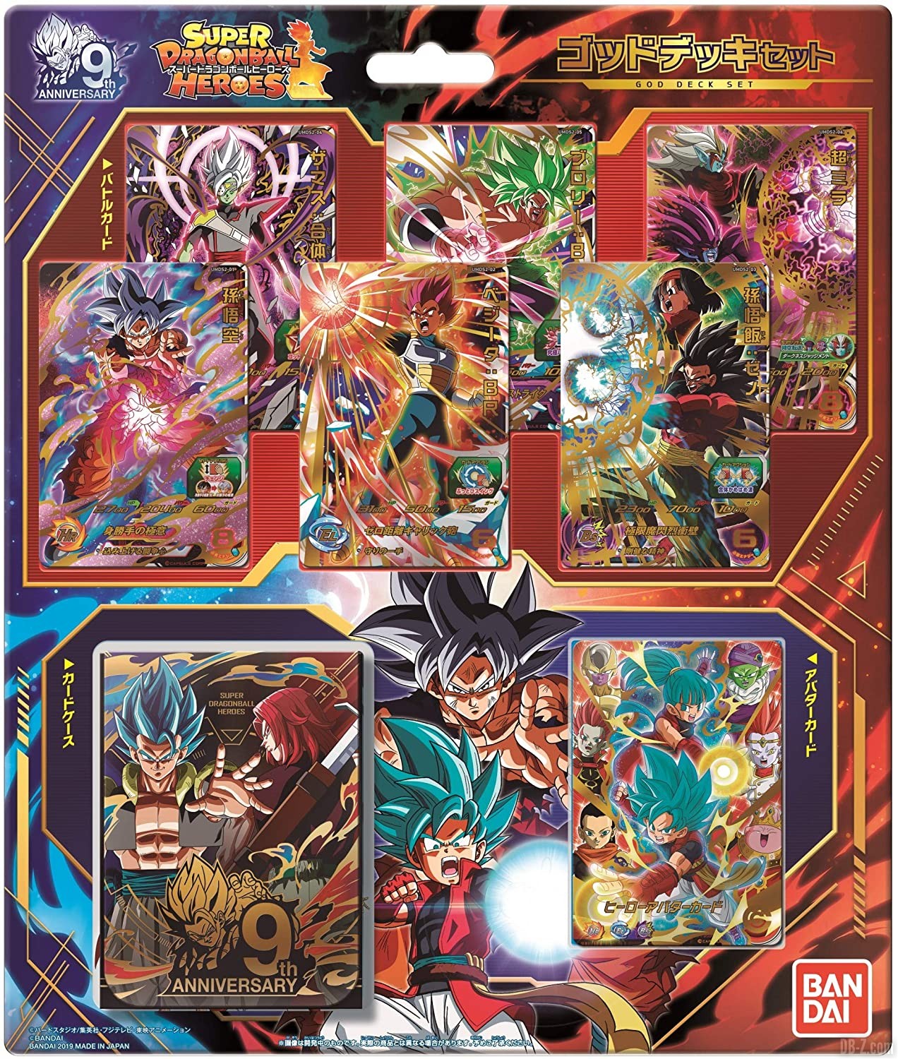 Liste des cartes promo de Super Dragon Ball Heroes Big Bang Mission
