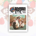 Anniversaire 1er chapitre Dragon Ball