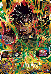 Broly Dark UM10 042