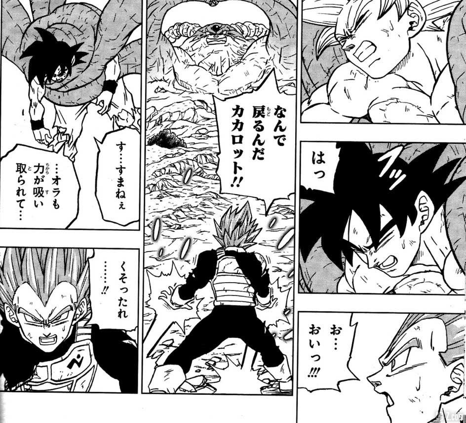 Chap 66 DBS vegeta