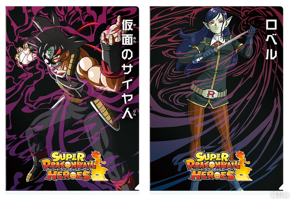 Clearfile Dragon Ball Bardock le Saiyan masque et Roberu