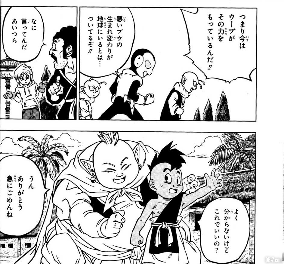 DBS Chapitre 66 Grand Kaioshin et Uub