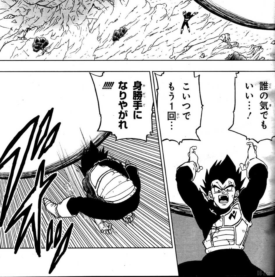 DBS Chapitre 66 Vegeta lance Genkidama