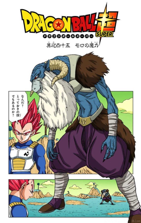DBS Tome 10 Colored Edition Image 3