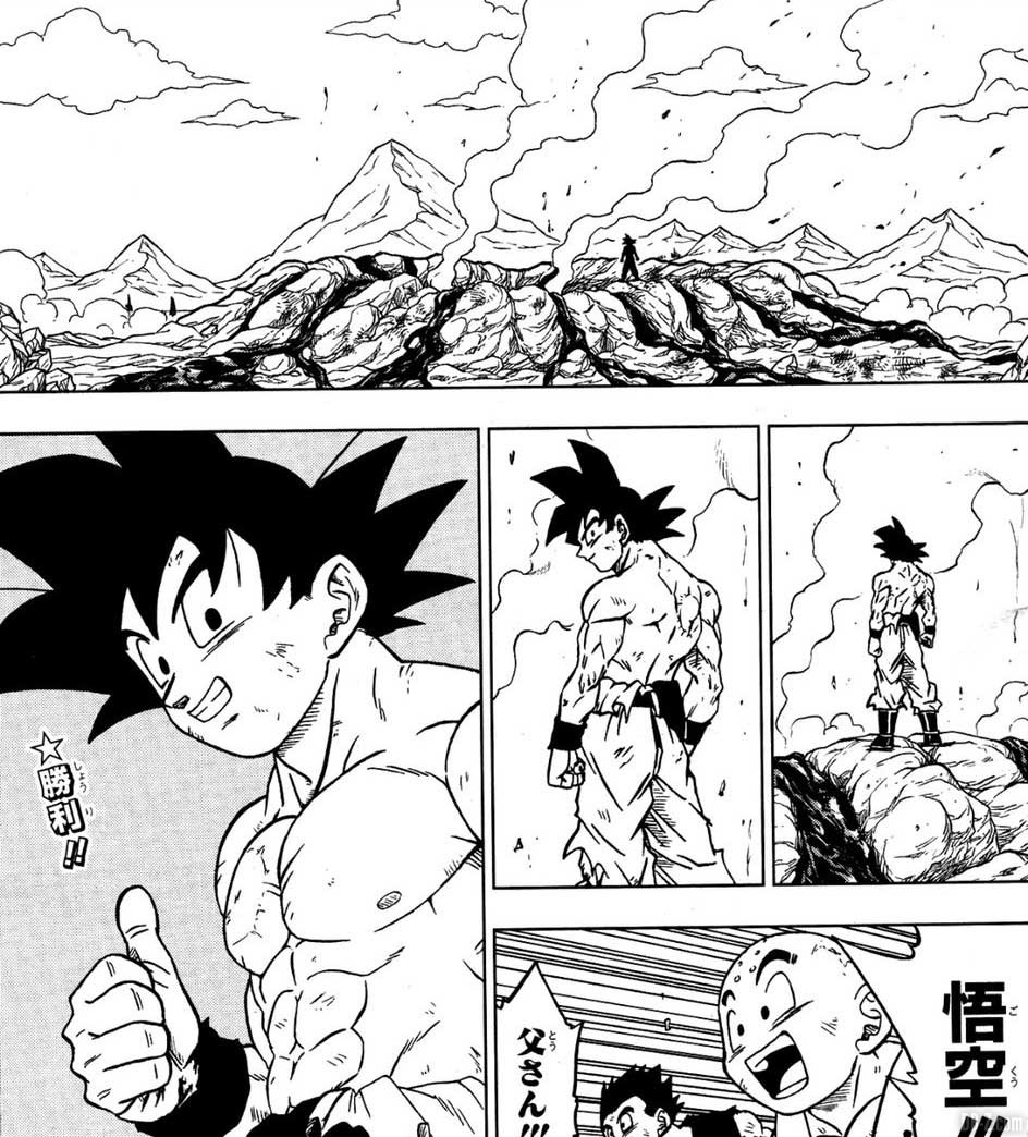 DBS chapitre 66 Fin