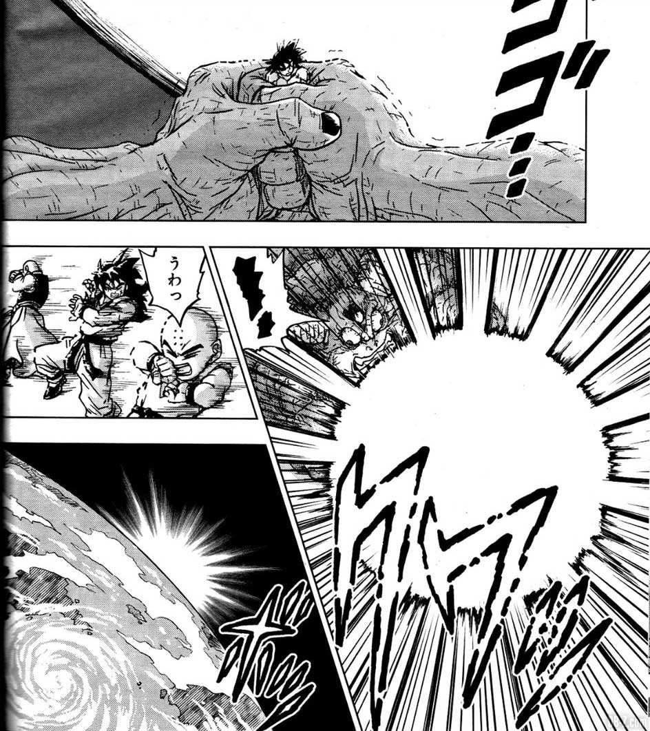 DBS chapitre 66 Goku en colere