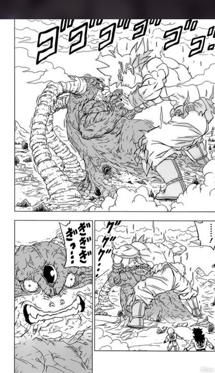 Dragon Ball Super chapitre 66 Leak 2