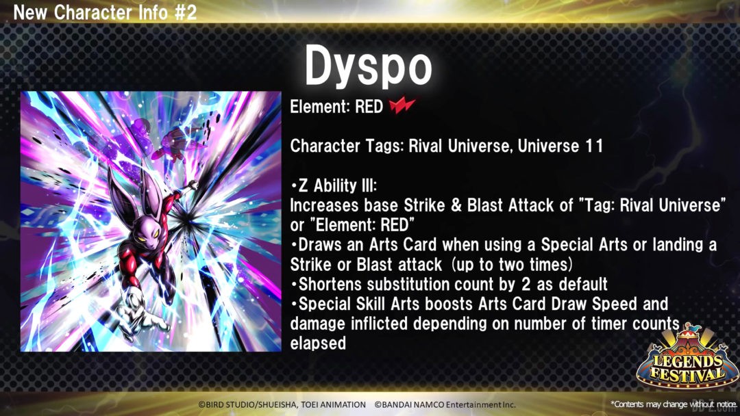 Dyspo Rouge Dragon Ball Legends