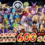 6 millions Dragon Ball FighterZ