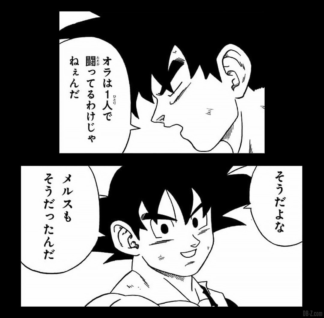Correction dAkira Toriyama Tome 14 de Dragon Ball Super