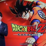 Dragon Ball Z Kakarot Grand Award Playstation